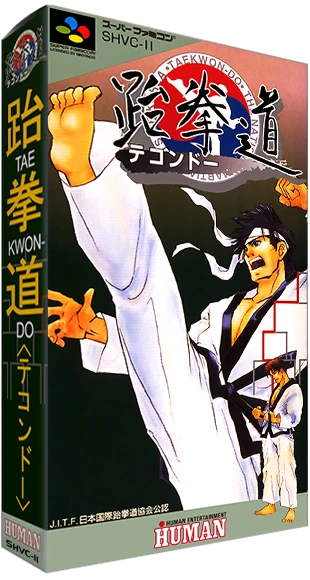 Taekwon-Do box art