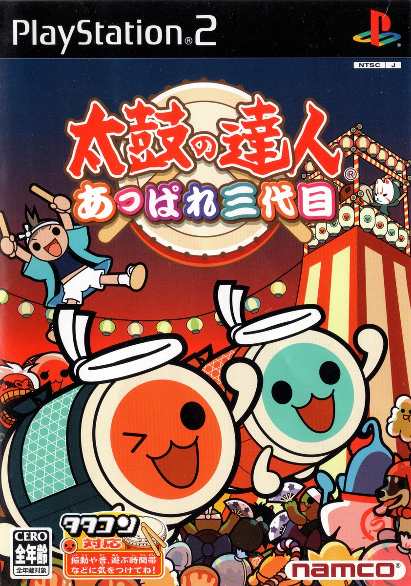 Taiko no Tatsujin: Appare! Sandaime box art