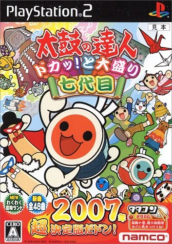 Taiko no Tatsujin: Doka! to Oomori Nanadaime box art