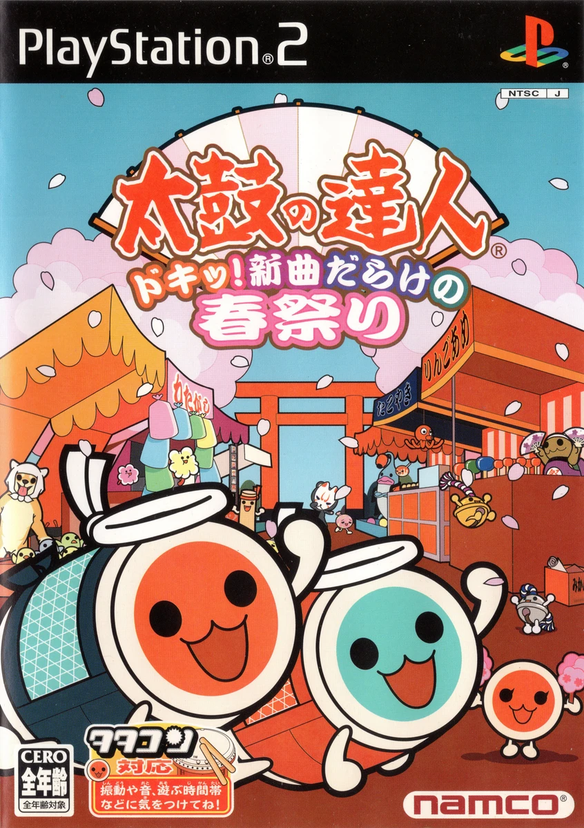 Taiko no Tatsujin: Doki! Shinkyoku Darake no Haru Matsuri box art