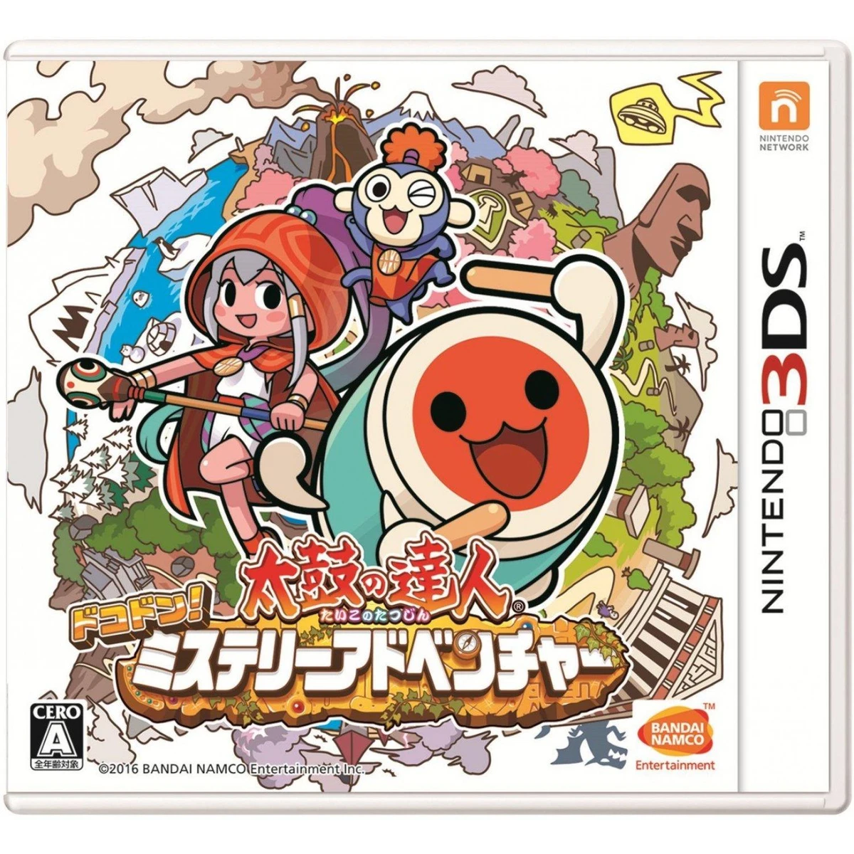Taiko no Tatsujin: Dokodon! Mystery Adventure box art