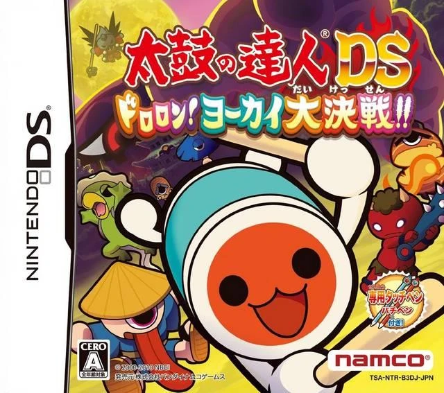 Taiko no Tatsujin DS: Dororon! Youkai Daikessen box art