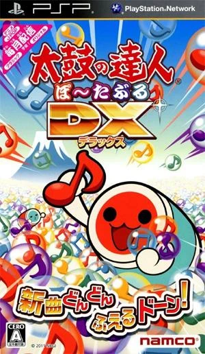 Taiko no Tatsujin DX box art