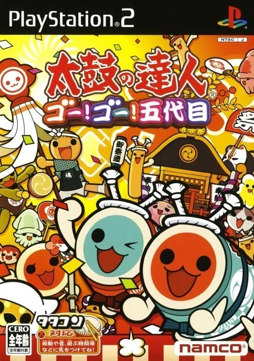 Taiko no Tatsujin: Go! Go! Godaime box art