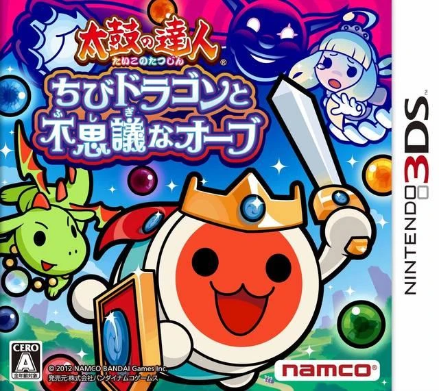 Taiko no Tatsujin: Little Dragon and the Mysterious Orbs box art