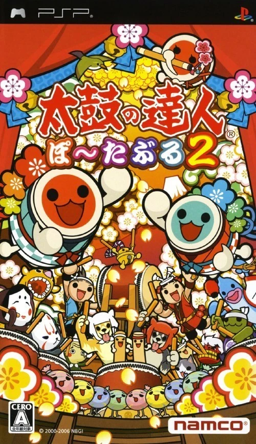 Taiko no Tatsujin Portable 2 box art