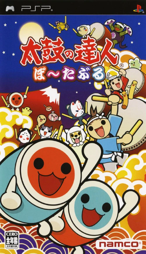Taiko no Tatsujin Portable box art