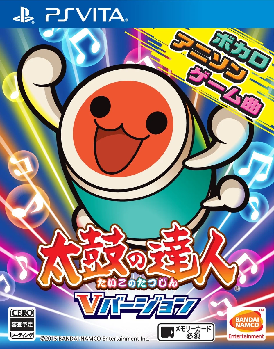 Taiko no Tatsujin V Version box art