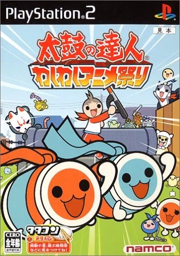 Taiko no Tatsujin: Waku Waku Anime Matsuri box art