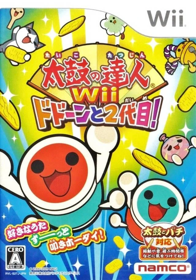 Taiko no Tatsujin Wii 2 box art