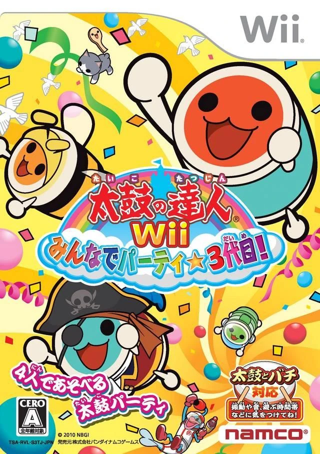 Taiko no Tatsujin Wii 3 box art