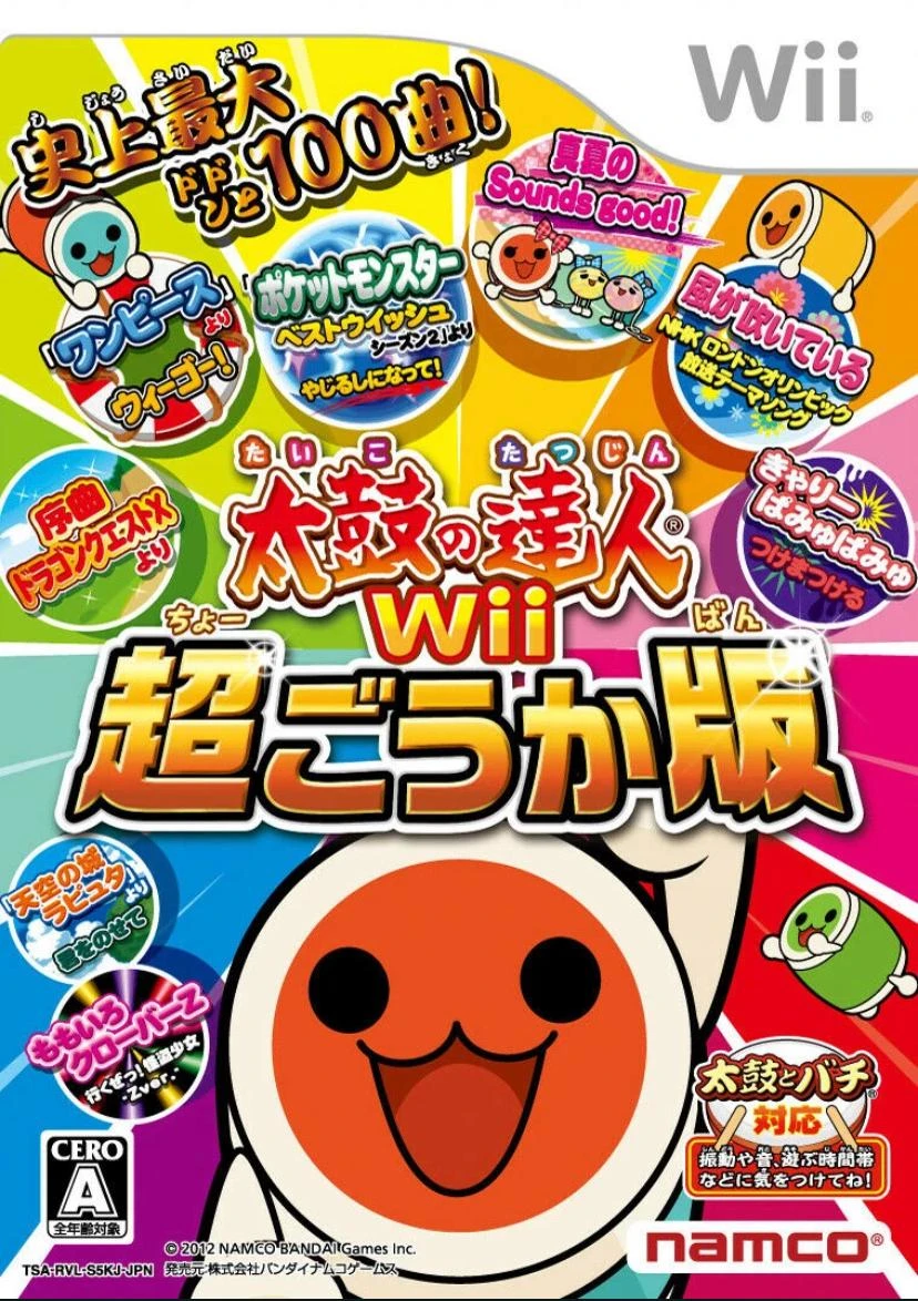 Taiko no Tatsujin Wii: Chogouka-ban box art