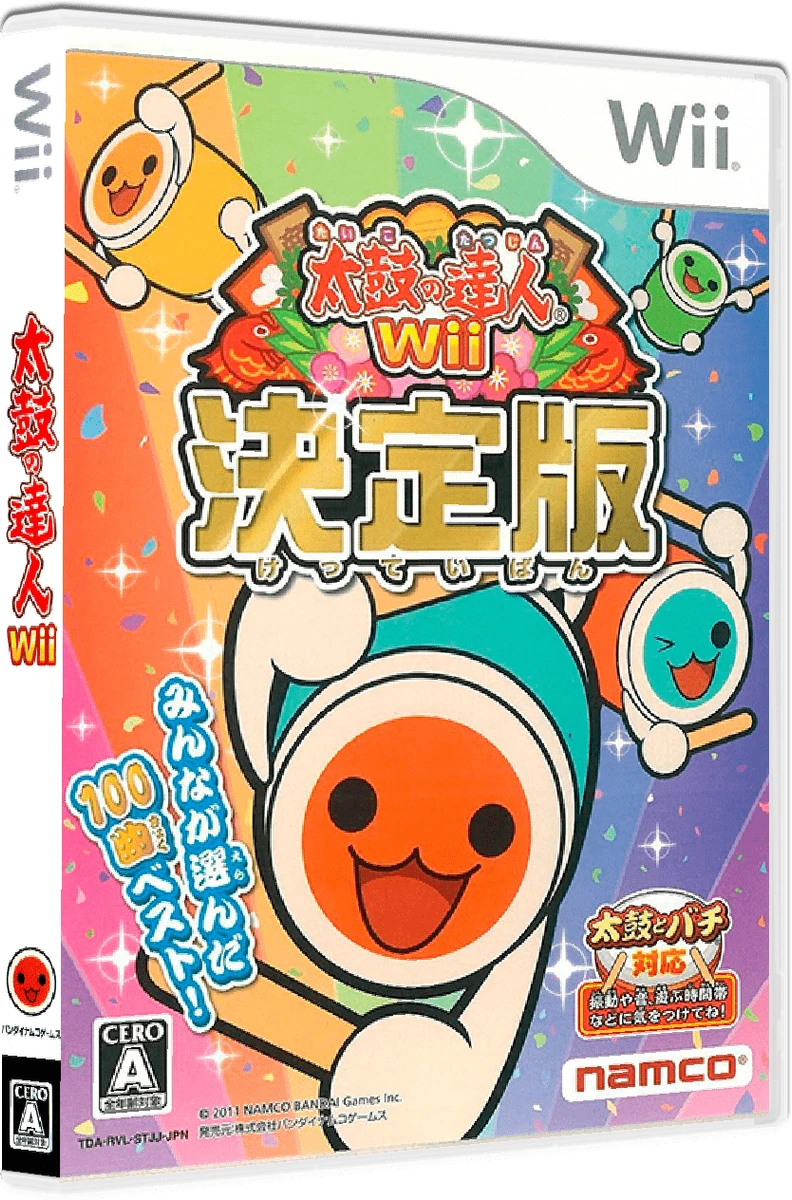 Taiko No Tatsujin Wii: Ketteiban [Drum Bundle] box art