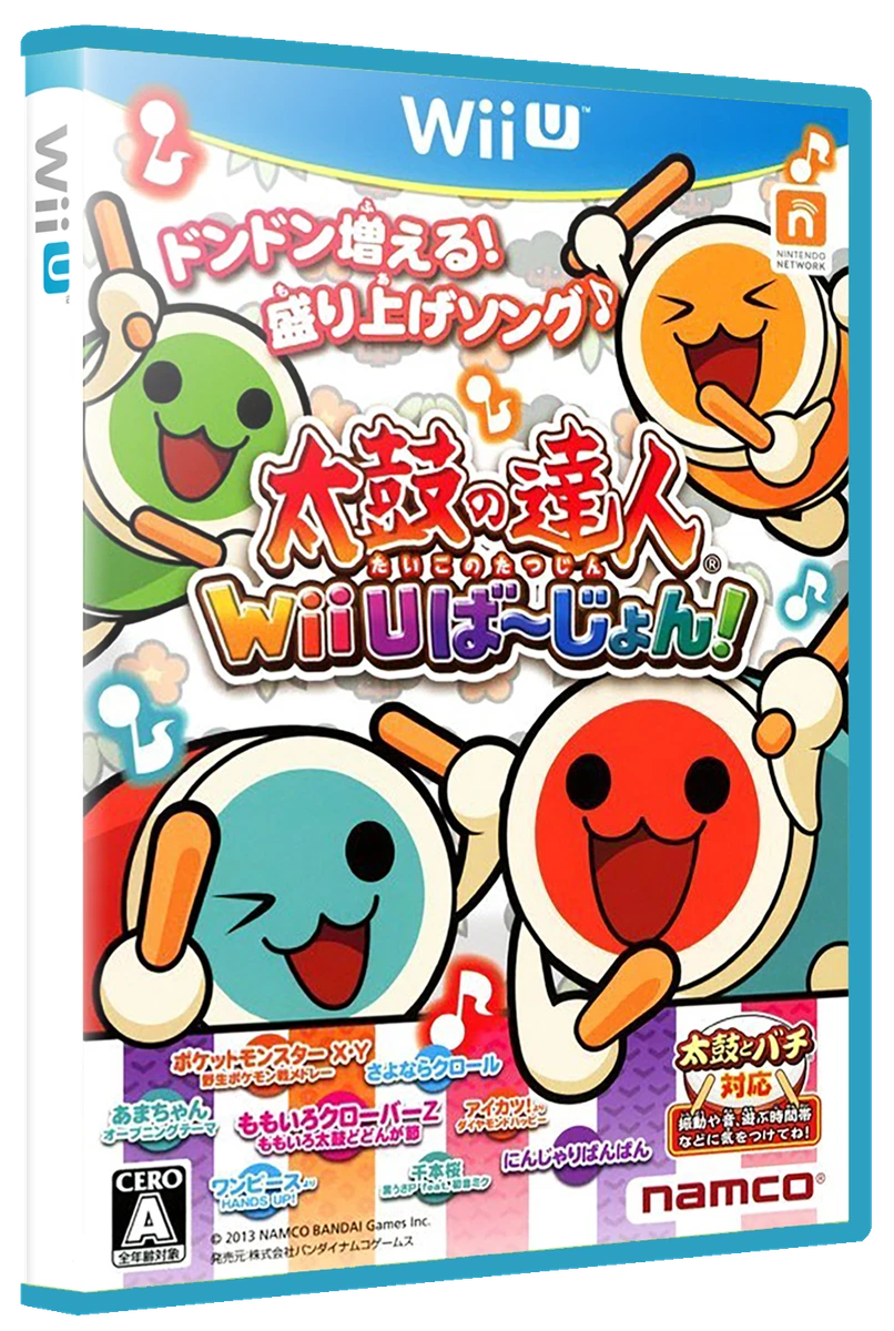 Taiko no Tatsujin: Wii U Version! [Drum Bundle] box art