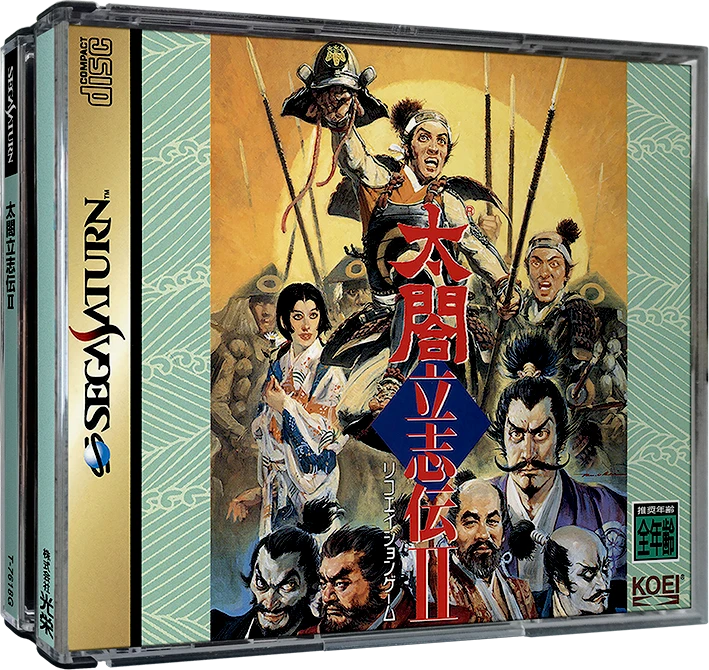 Taikou Risshiden II box art