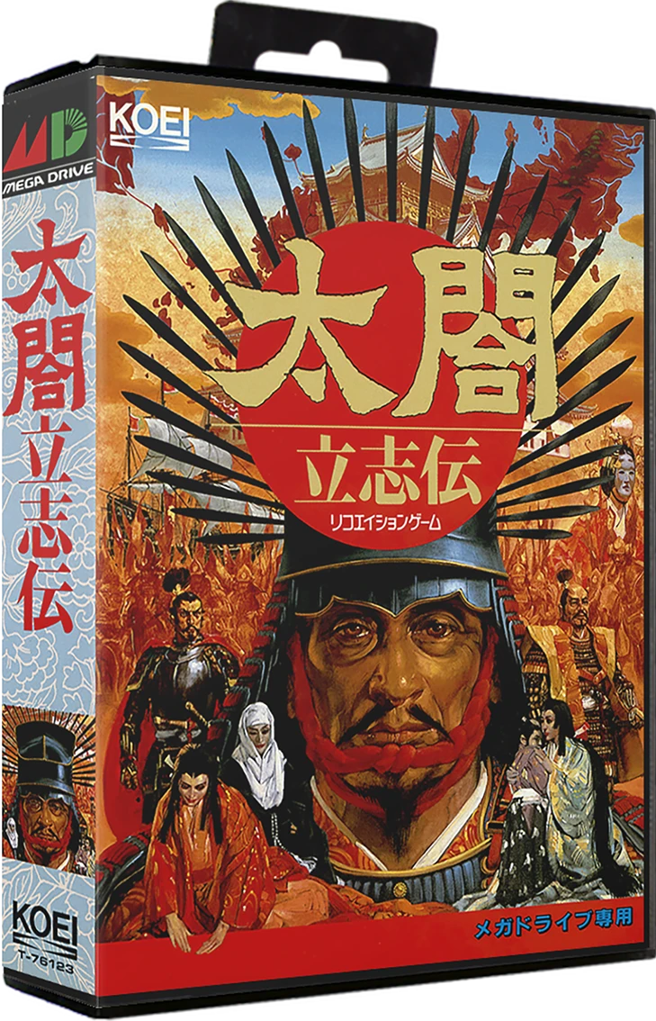 Taikou Risshiden box art