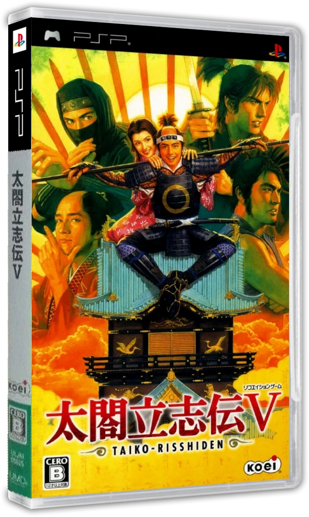 Taikou Risshiden V box art