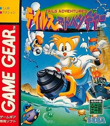 Tail's Adventure box art