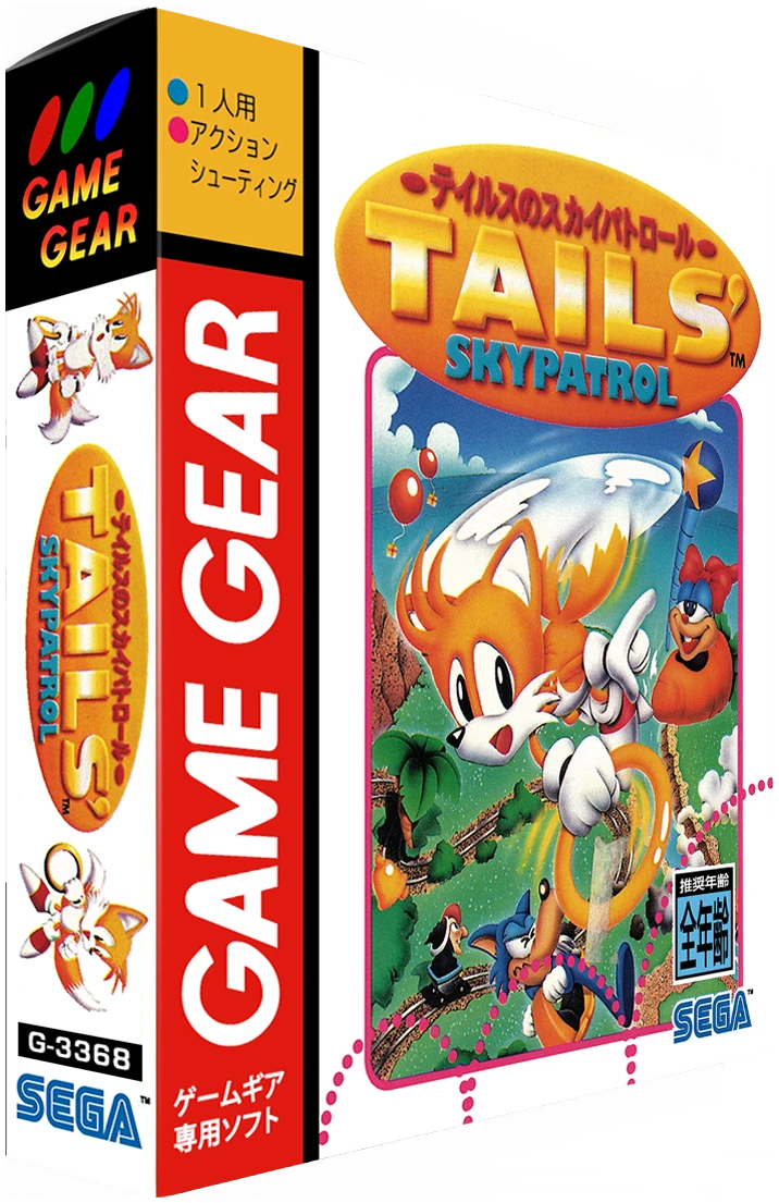 Tails' Skypatrol box art