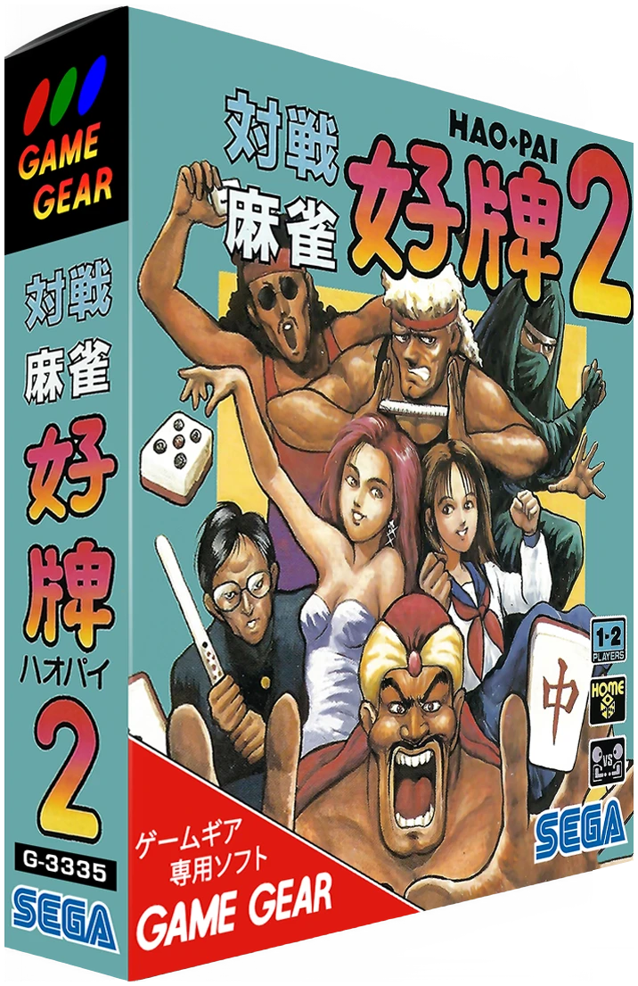 Taisen Mahjong Haopai 2 box art