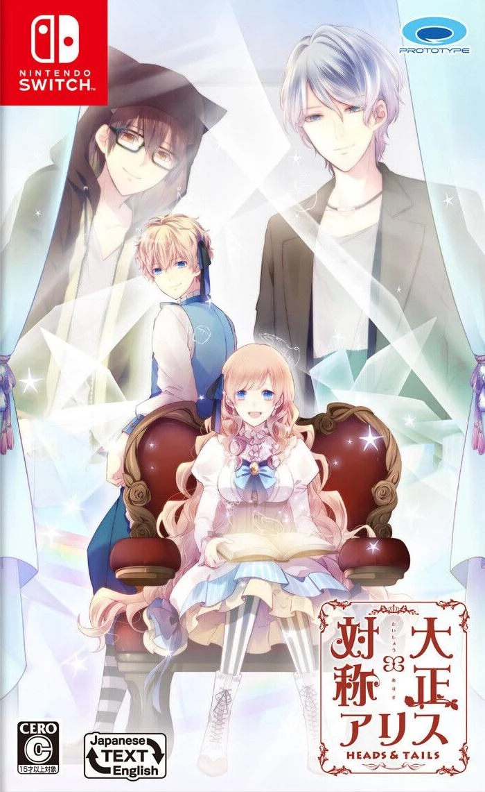 Taishou X Alice: Heads & Tails box art