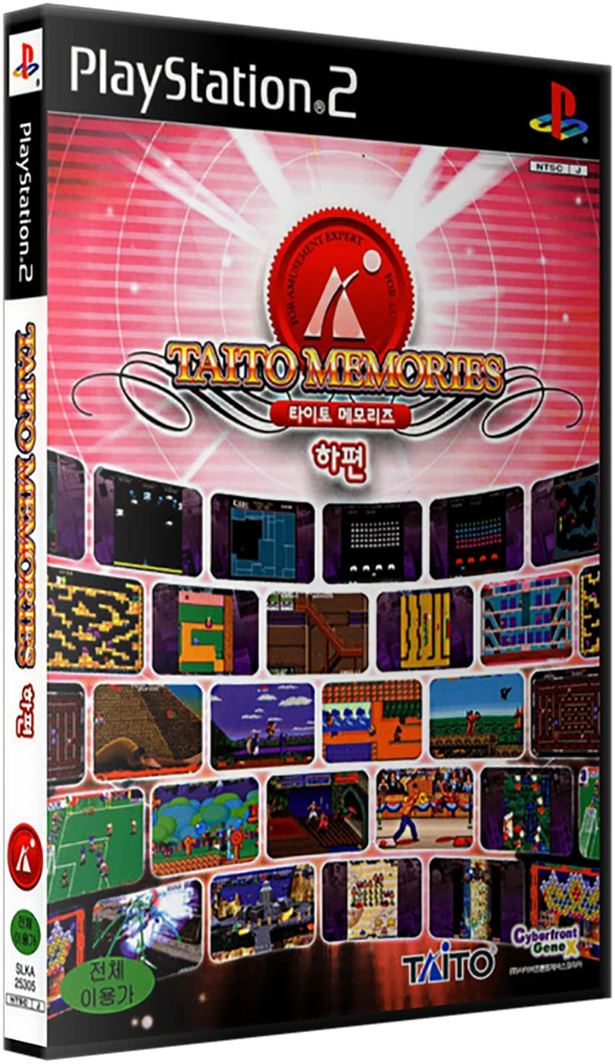 Taito Memories Gekan box art