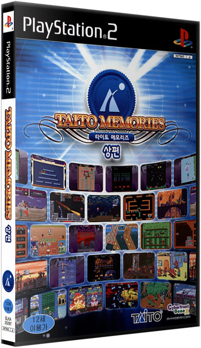 Taito Memories II Gekan box art