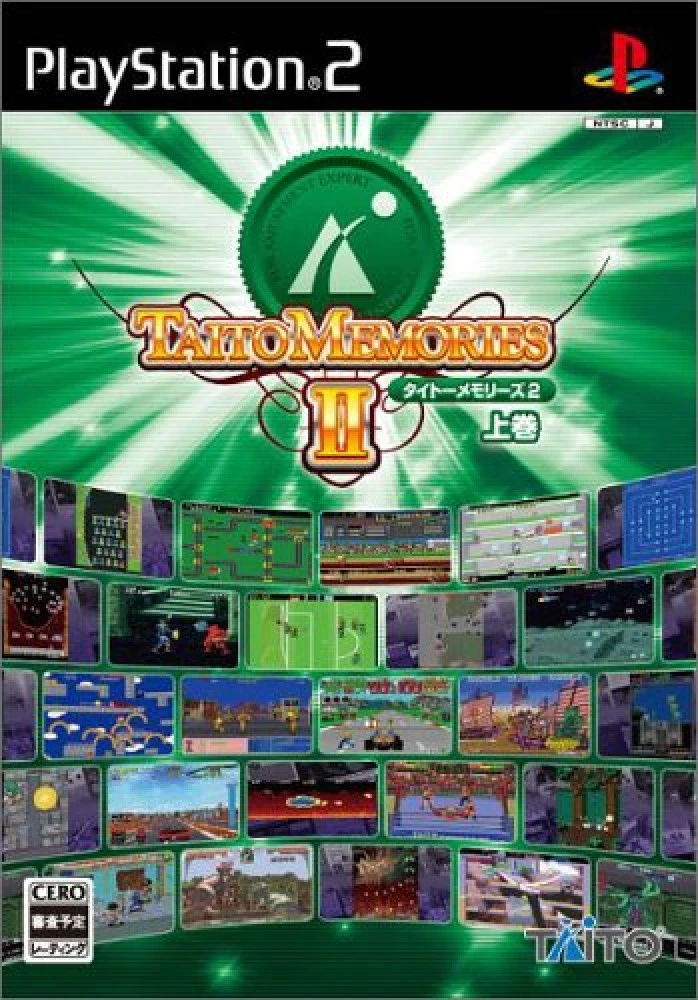 Taito Memories II Joukan box art