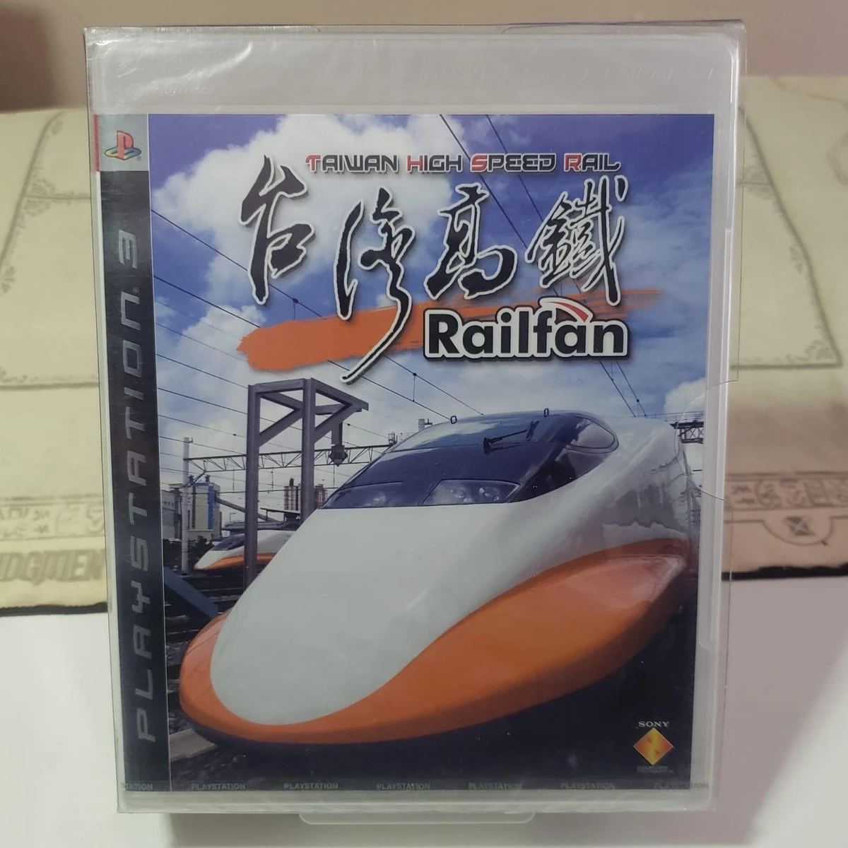 Taiwan High Speed Rail Railfan box art
