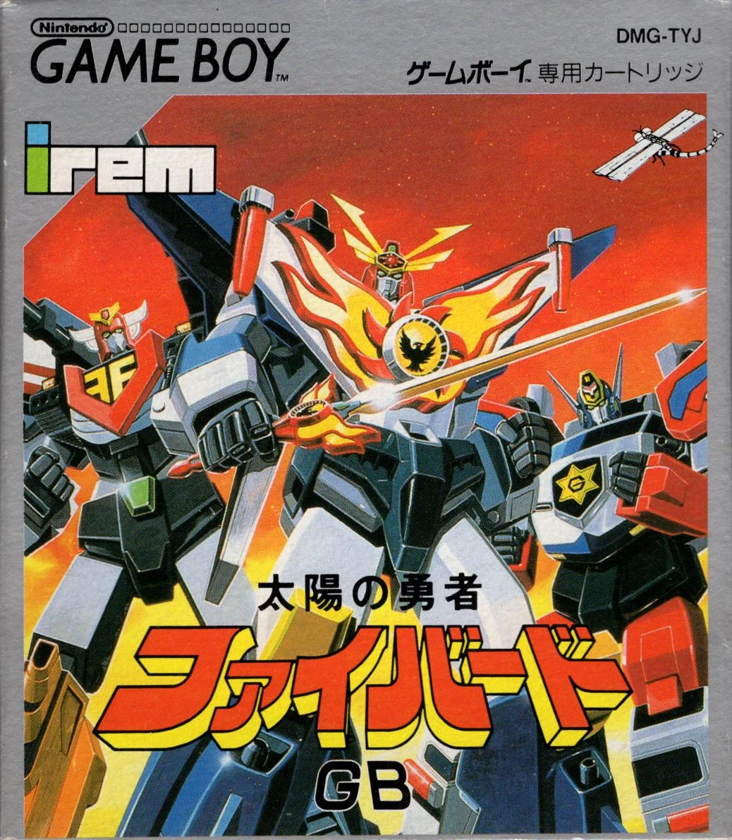Taiyo no Yusha Fighbird GB box art