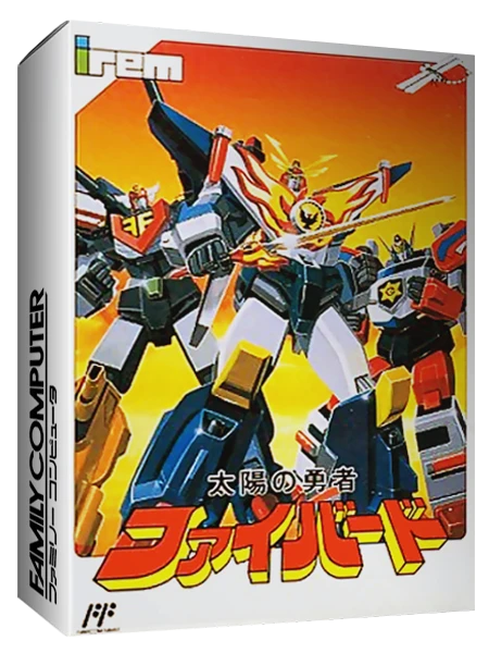 Taiyou no Yuusha Firebird box art