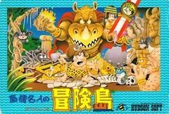 Takahashi Meijin no Boukenjima box art