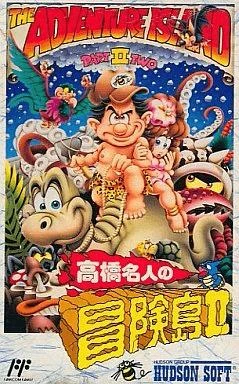 Takahashi Meijin no Boukenjima II box art