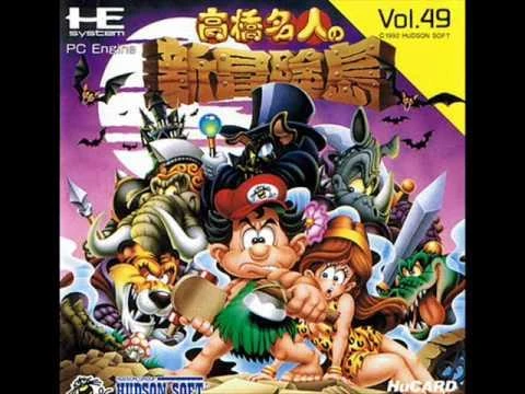 Takahashi Meijin no Shin Boken Jima box art