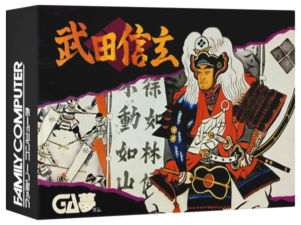 Takeda Shingen box art