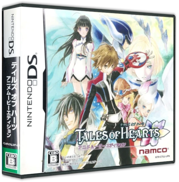 Tales of Hearts [CG Movie Edition] box art
