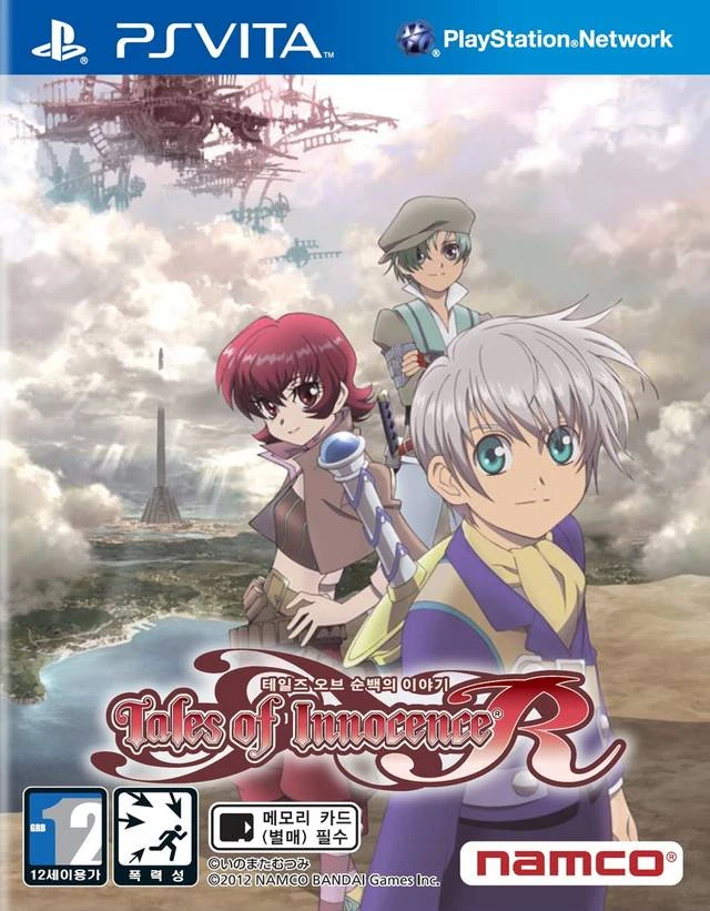 Tales of Innocence R box art