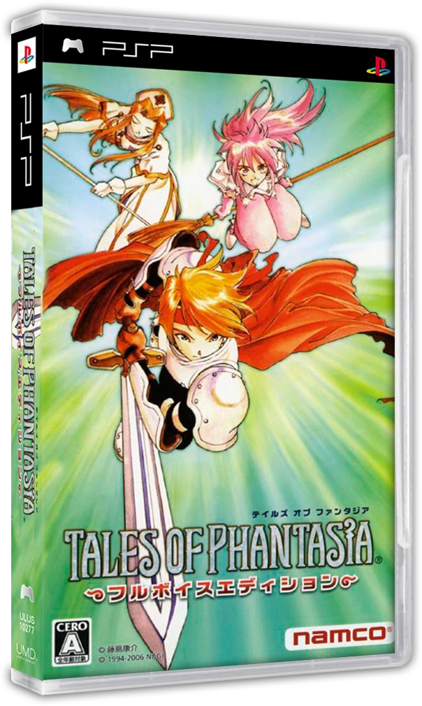 Tales of Phantasia box art