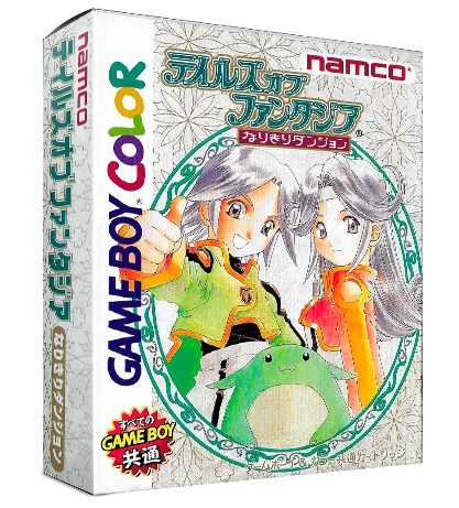 Tales of Phantasia: Narikiri Dungeon box art