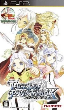 Tales of Phantasia X box art
