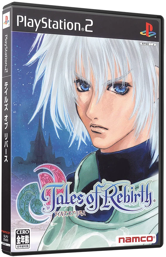 Tales of Rebirth box art