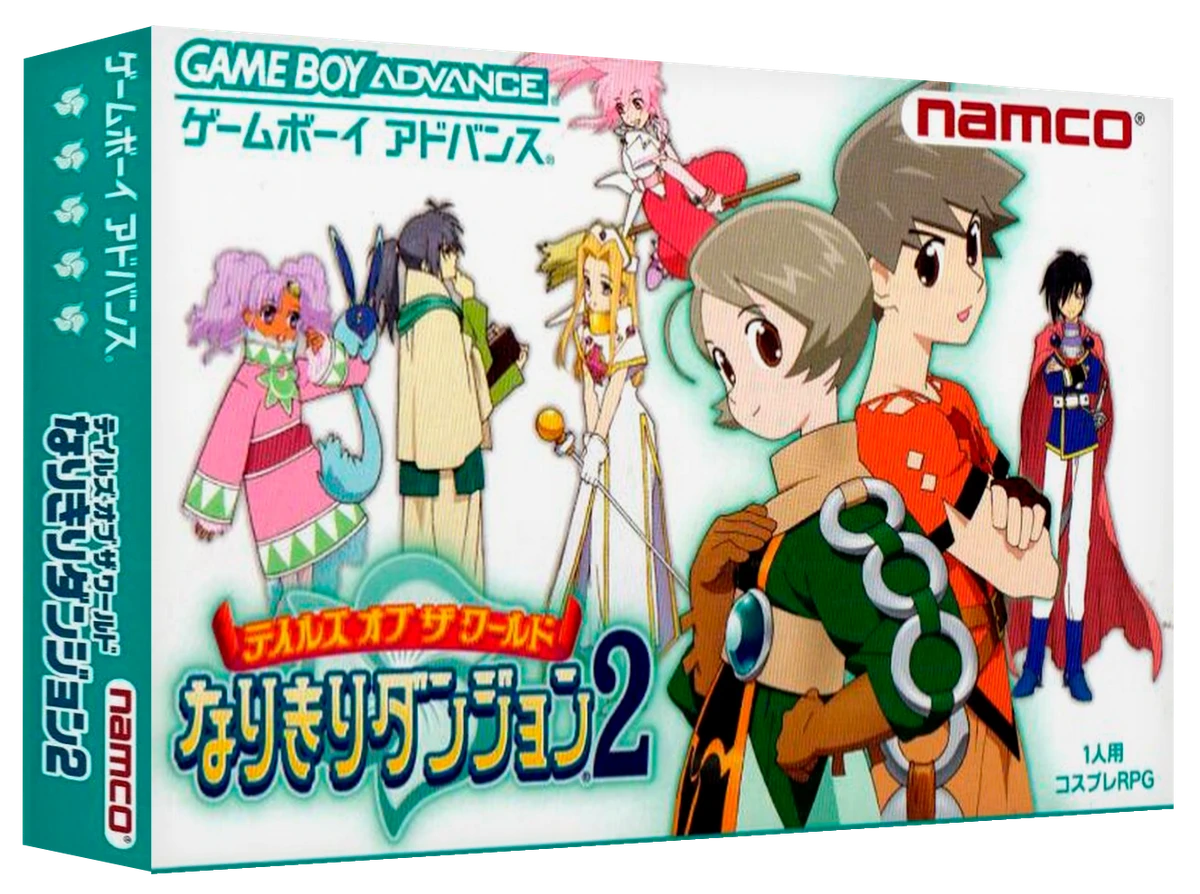 Tales of the World: Narikiri Dungeon 2 box art