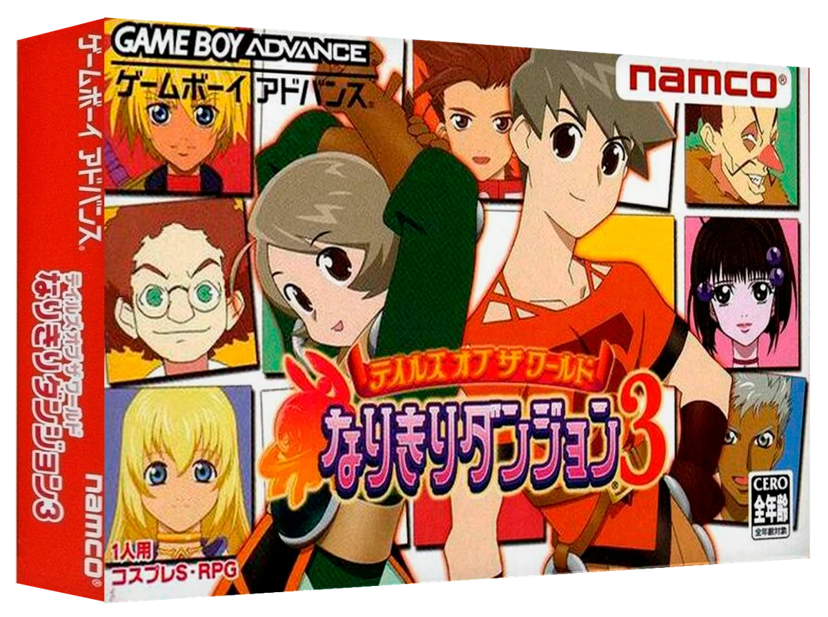 Tales of the World: Narikiri Dungeon 3 box art
