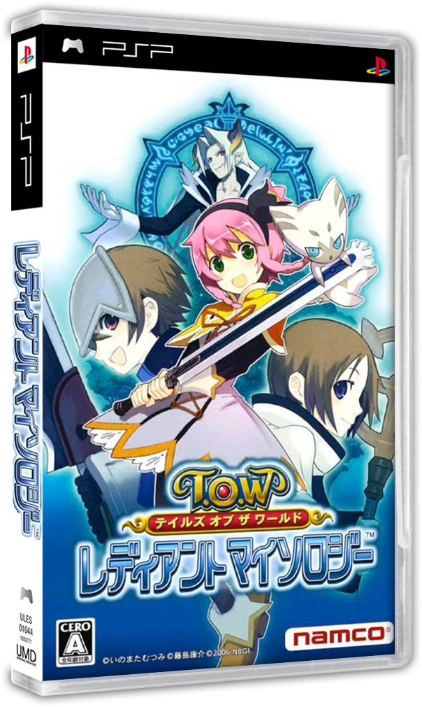 Tales of the World: Radiant Mythology 2 box art