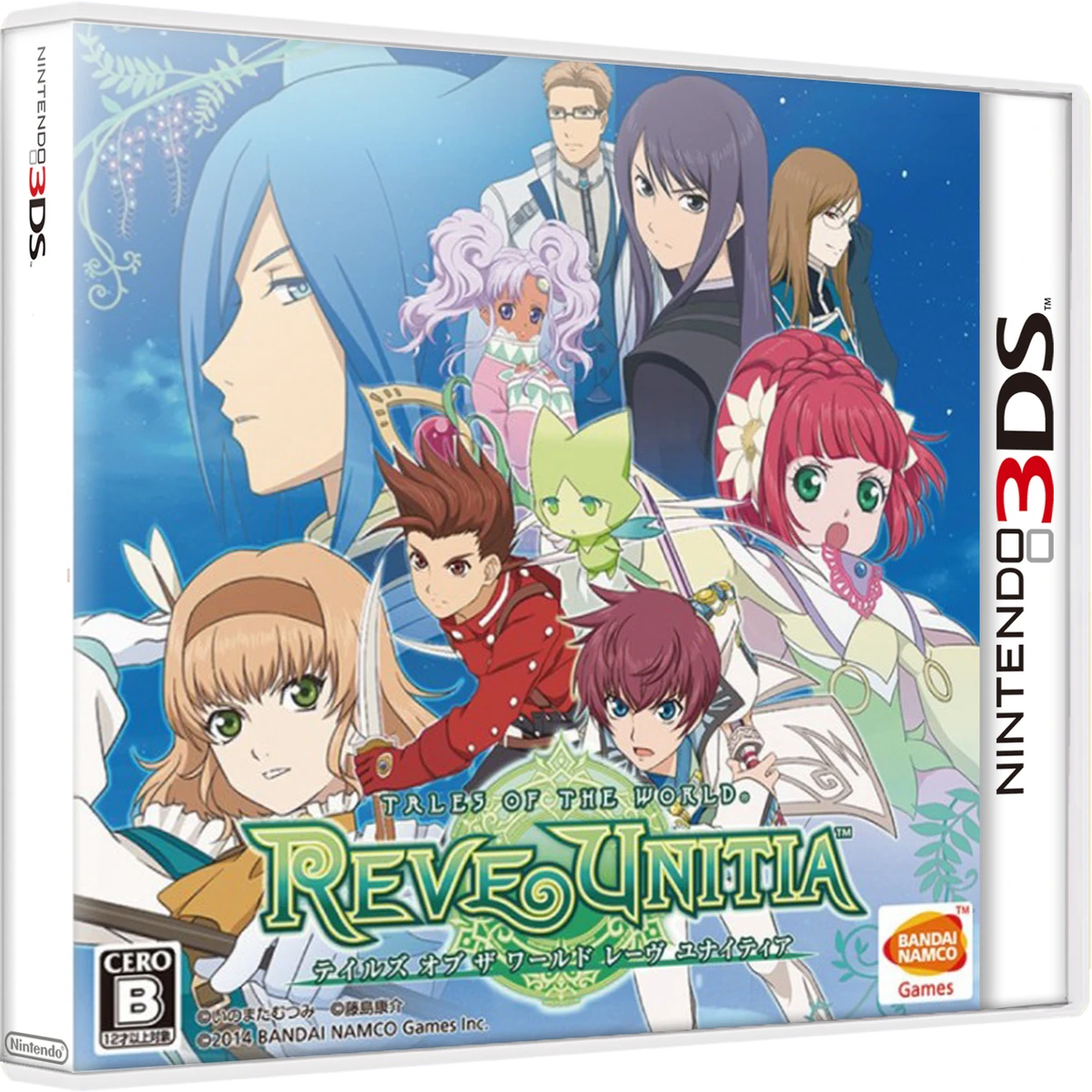 Tales of the World: Reve Unitia box art