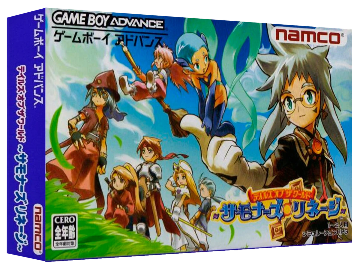 Tales of the World: Summoner's Lineage box art