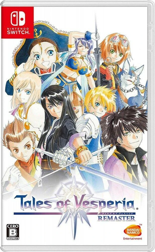 Tales of Vesperia Remaster box art