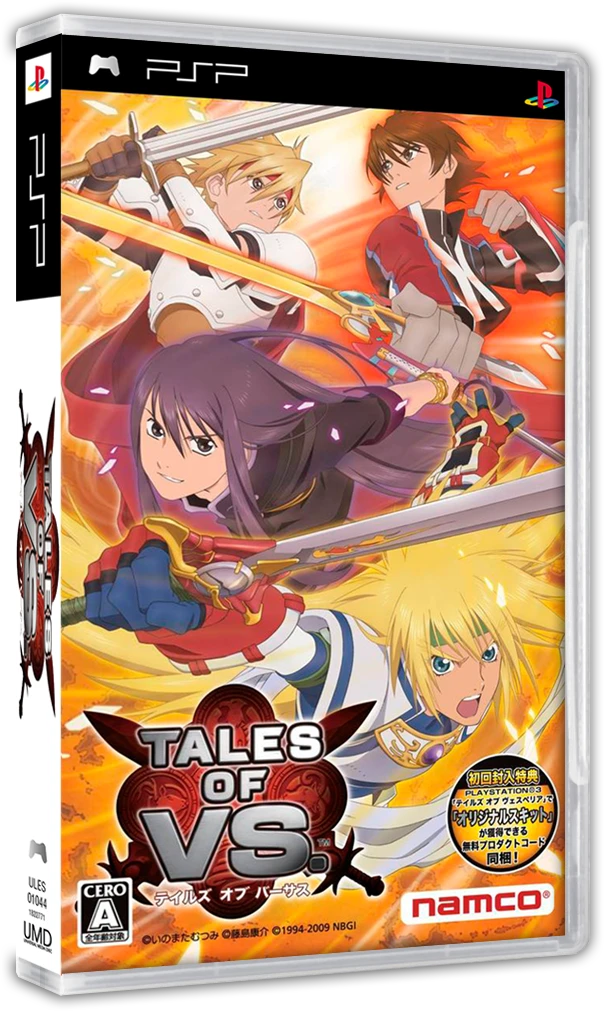 Tales of VS box art