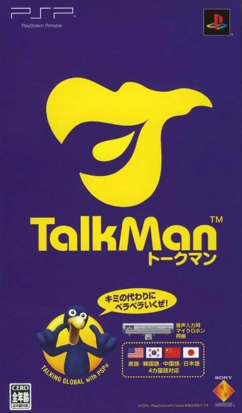 Talkman box art