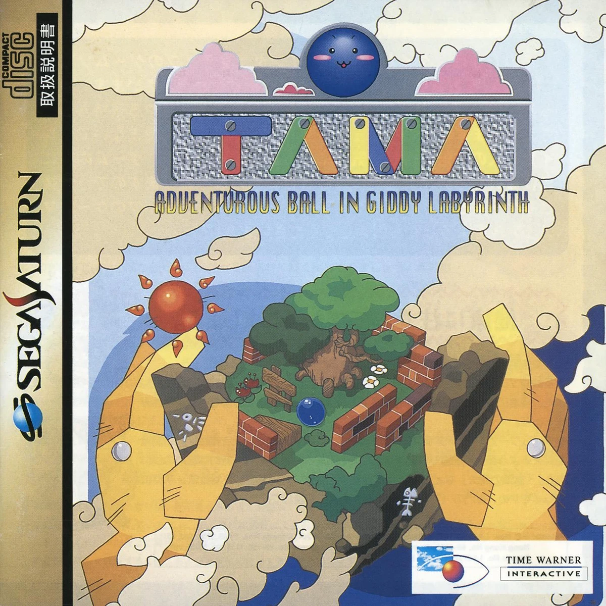 Tama box art